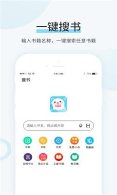 安卓99书盟appapp