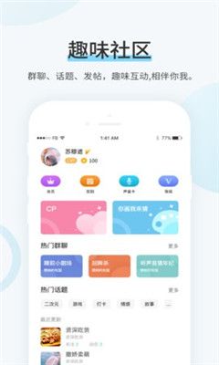 安卓99书盟app软件下载