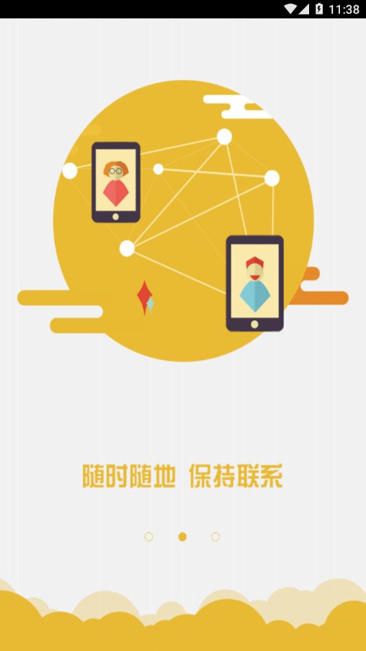 安卓南外app