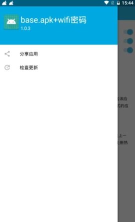 base.apkapp下载