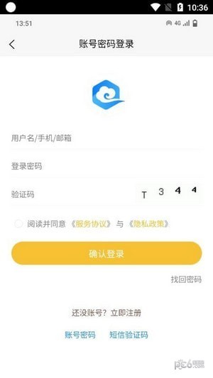 掌上云租