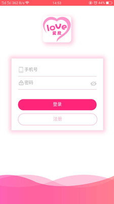 安卓爱欣技师软件下载