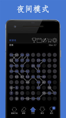 安卓数字链2023软件下载