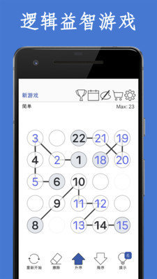 数字链2023app下载
