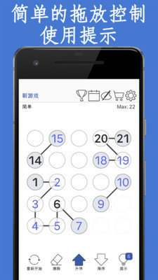 数字链2023