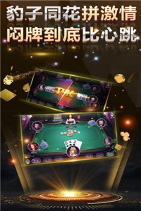一起玩捕鱼最新版