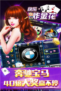 永盈游戏69066