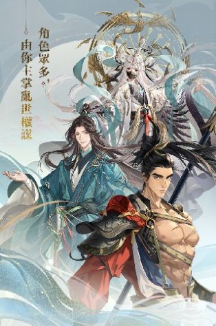 代号鸢2023app下载