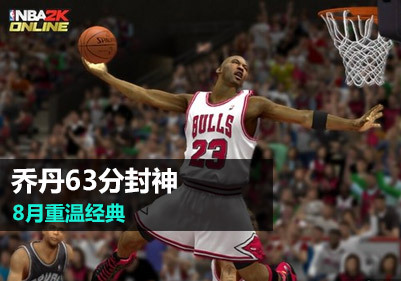 安卓nba2kolapp