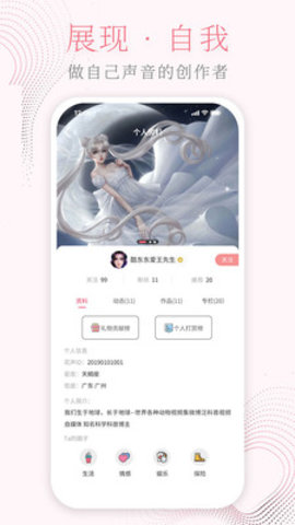花声下载