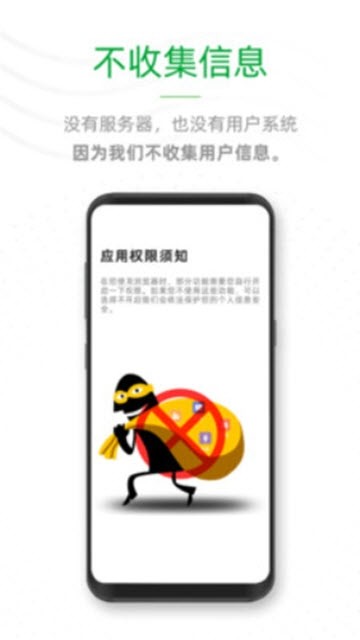 see浏览器下载