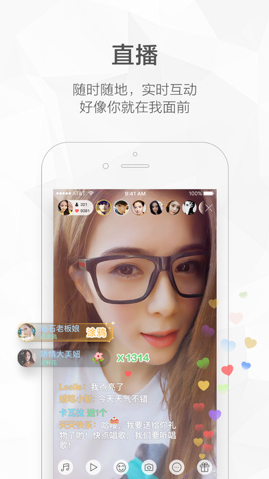 快手短视频 极速版app下载