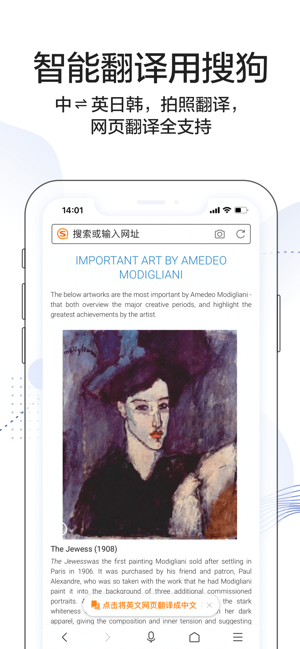 安卓搜狗答题助手app