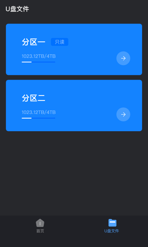 安卓hibackup软件下载