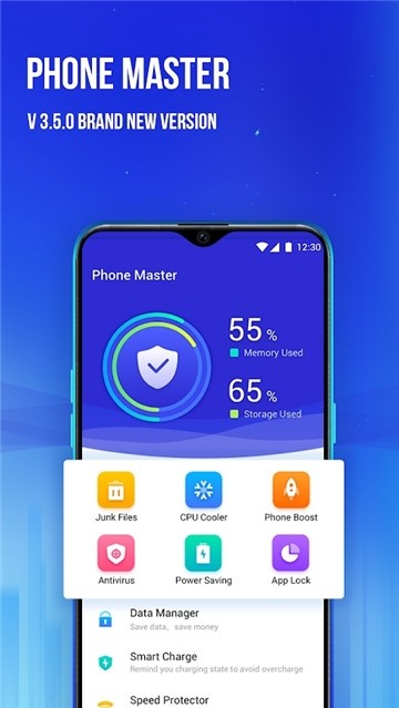 phone master下载