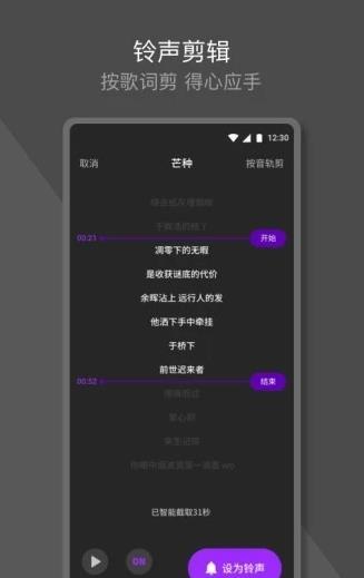 q音铃声下载