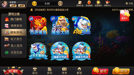 安卓欢乐炸金花游戏软件下载