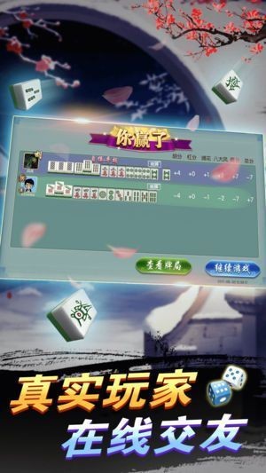 欢乐炸金花苹果版app下载