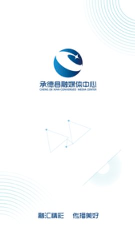 冀云承德县下载