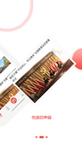 安卓冀云承德县app