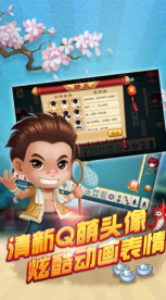 三公炸金花完整版