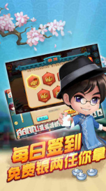 三公炸金花完整版app下载