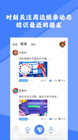 安卓知里ziliapp
