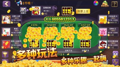 三公炸金花经典版
