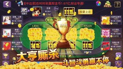 三公炸金花经典版