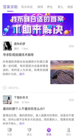 蜜焰下载