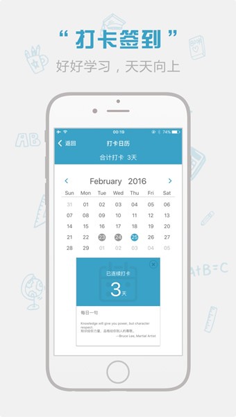 红宝书词汇下载