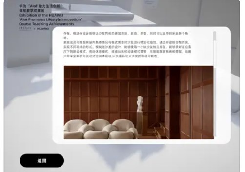 安卓ar智慧家居软件下载