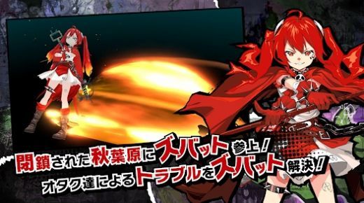 安卓魔法少女毁灭者软件下载