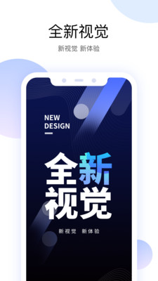 安卓有看头监控 app下载安卓版软件下载