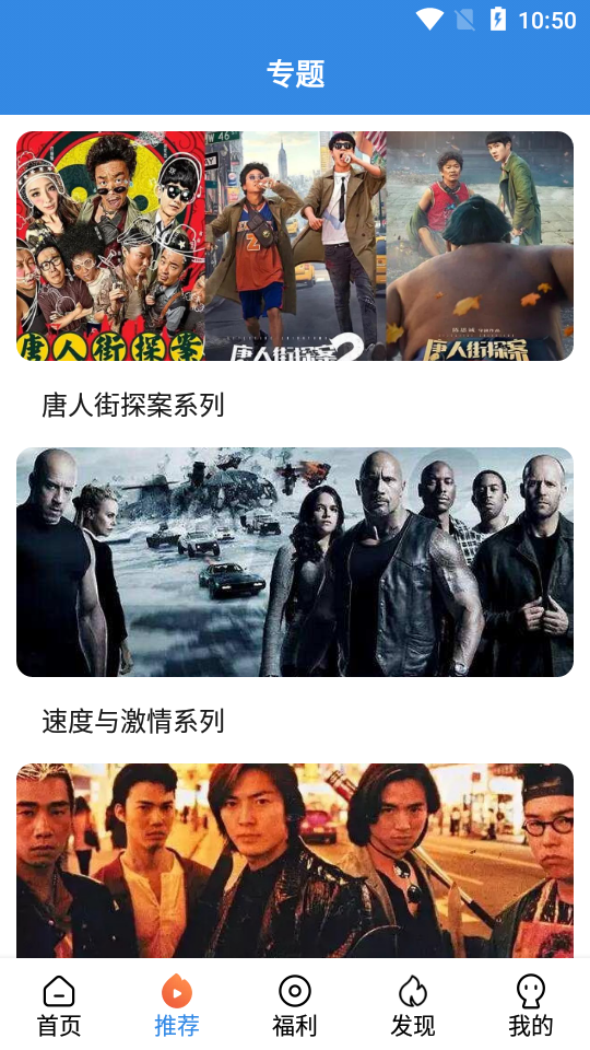 乐天影视下载