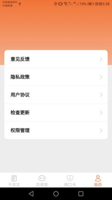 安卓达达星球软件下载