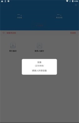 aigodiskapp下载