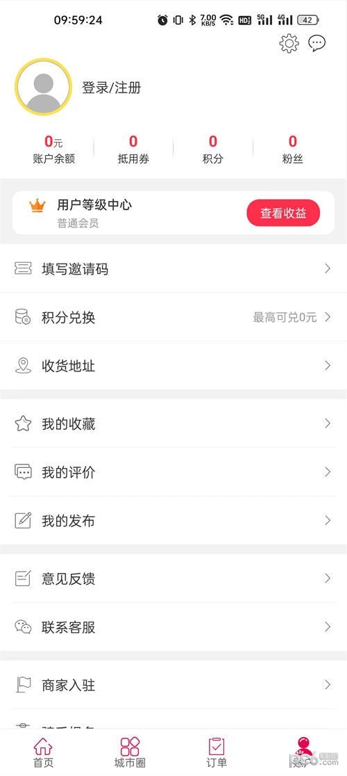 安卓幸福任丘软件下载