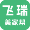飞瑞