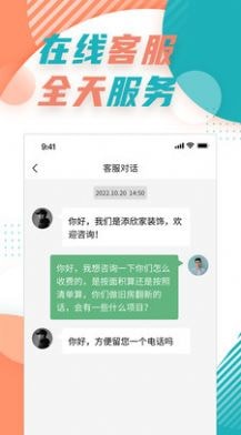 安卓飞瑞软件下载