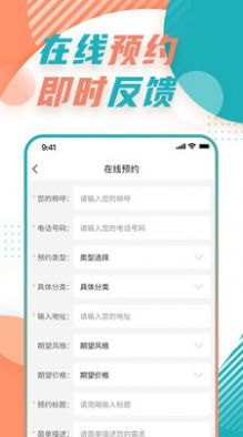 飞瑞下载