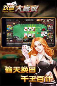 安卓腾讯天天德州v5.0.4.2软件下载