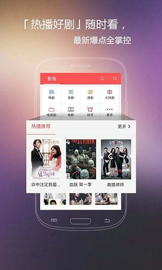 火花视频 app官方下载最新版