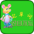 时空超记