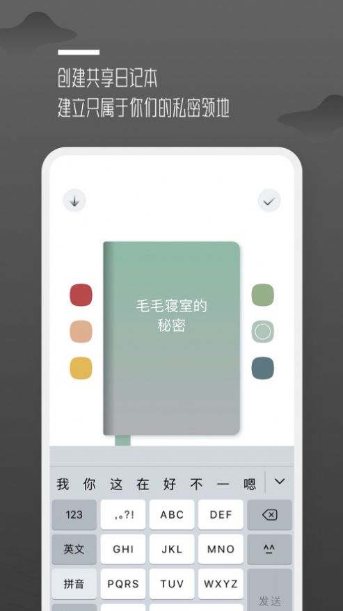 安卓围圈app