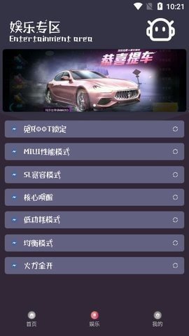 小世游戏助手appapp下载