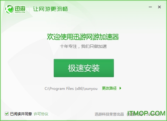 黑洞加速器最新版下载