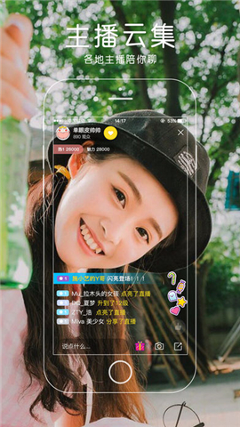 安卓爱趴直播app