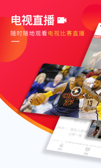 五星体育下载