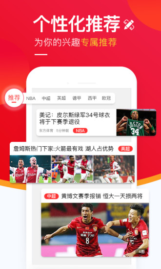 五星体育app下载